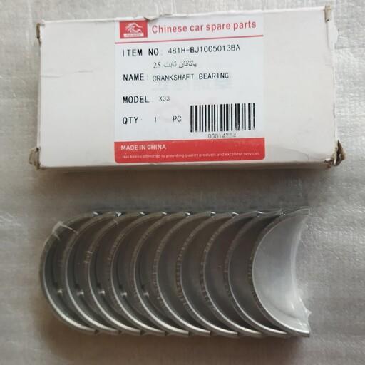 یاتاقان ثابت سایز 25 ام وی ام x33 و مشترک